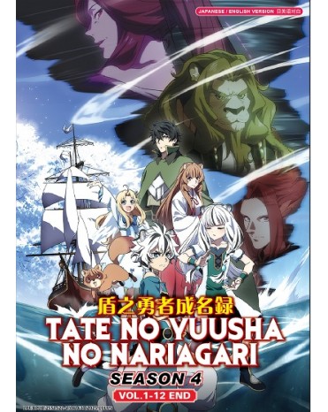 ENG DUB * TATE NO YUUSHA NO NARIAGARI SEASON 4 VOL.1-12 END